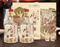 水井坊 臻釀八號 52度 500ml*2瓶 禮盒裝 濃香型白酒  曬單實拍圖