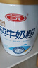 三元純牛奶粉800g罐裝生牛乳原生高鈣高蛋白質(zhì)學(xué)生成人中老年全家奶粉 800g*2罐 曬單實(shí)拍圖