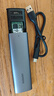綠聯(lián) M.2 SATA/NGFF移動(dòng)硬盤(pán)盒 USB3.0接口固態(tài)SSD適用臺(tái)式筆記本電腦蘋(píng)果16外置硬盤(pán)盒 曬單實(shí)拍圖