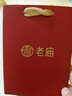 老廟黃金吊墜八寶羅盤(pán)古法金項鏈福字掛墜送長(cháng)輩男女款情侶款 不含鏈 約7.5g 曬單實(shí)拍圖