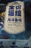 雷米高（RAMICAL）澳麗得 海洋魚(yú)味貓糧海洋魚(yú)味成貓幼貓糧貓糧 10kg 20斤 曬單實(shí)拍圖