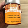 同仁堂蜂王漿凍干粉膠囊中老年成人增強免疫力保健食品120粒 曬單實拍圖