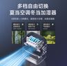 藍寶（BLAUPUNKT）【廚房快速降溫】冰霧扇冷風空調(diào)扇制冷小型壁掛電風扇加濕水冷風扇冷風機防油煙節(jié)能低噪 【2025新升級-X6】速降13℃ 曬單實拍圖