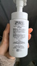 珂潤控油保濕潔面潔顏泡沫150ml*2氨基酸洗面奶 曬單實(shí)拍圖