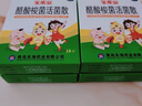 寶樂(lè )安 酪酸梭菌活菌散500mg*18袋/盒 東海藥業(yè)兒童急慢性腹瀉消化不良腸道菌群紊亂OTC益生菌嬰幼兒腸胃消化用藥 曬單實(shí)拍圖
