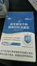 江中益生菌【2個(gè)月周期裝】12000億成人兒童孕婦中老年人腸胃調理活菌 曬單實(shí)拍圖
