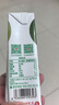 南國100%椰子水 NFC天然電解質(zhì)水 海南特產(chǎn)椰果椰汁 250ml*24瓶 整箱 曬單實(shí)拍圖