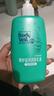 曼秀雷敦 深層滋潤潤膚乳液-檸檬草香250ml 提亮緊致 身體乳液潤膚露 曬單實(shí)拍圖