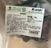 邊塞風(fēng)寧夏鹽池灘羊肉羔羊蝎子 凈重2斤 原切冷凍羊蝎火鍋食材寧夏地標(biāo) 曬單實(shí)拍圖