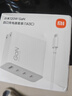 小米120W GaN 四口充電器套裝(1A3C)  多人會議 一個就夠/適配小米華為蘋果手機15 Ultra 曬單實拍圖