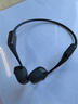 韶音（SHOKZ）OpenRun Pro 2 S820開放式藍牙耳機骨傳導(dǎo)耳機運動跑步騎行無線 Mini款砂石黑 曬單實拍圖
