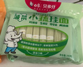 白象掛面小面條營養(yǎng)蔬菜易消化碎碎面番茄菠菜胡蘿卜高鈣口味240g*4包 曬單實拍圖