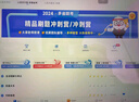 【粉筆會(huì)員】粉筆公考 粉筆行測(cè)申論會(huì)員粉筆公考APP會(huì)員1個(gè)月 官方直充 快速到賬粉筆980會(huì)員直充 【申論+行測(cè)】雙會(huì)員 3個(gè)月 曬單實(shí)拍圖