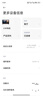 小米（MI）電視S65 Mini LED 2025 65英寸 澎湃OS 低反屏 532分區(qū)1700nits L65MB-S一級(jí)能效國家補(bǔ)貼以舊換新 曬單實(shí)拍圖