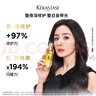 卡詩山茶花護(hù)發(fā)精油30ml修護(hù)滋養(yǎng)保濕柔順防毛躁柔順七夕情人節(jié)禮物 曬單實(shí)拍圖