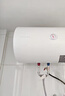 萬(wàn)和（Vanward）電熱水器40升50L/60升80L儲水式速熱洗澡家用節能出租房 40L 佛山本地自提-標配(慎拍) 曬單實(shí)拍圖