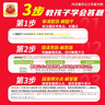 2026新版王朝霞小學(xué)語(yǔ)文英語(yǔ)閱讀訓練100篇答案超詳解數學(xué)思維訓練超詳解一二三四五六年級上下冊閱讀理解專(zhuān)項訓練答題滿(mǎn)分公式小升初古詩(shī)文詞解析大全訓練題課外閱讀強化書(shū) 【四年級】語(yǔ)文閱讀訓練100篇超 曬單實(shí)拍圖