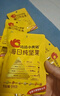 洽洽小黃袋每日堅果媽媽款780g/30袋孕婦零食含開(kāi)心果西梅干榛子禮盒 曬單實(shí)拍圖