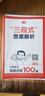 2026新版一本閱讀訓練100篇小學(xué)語(yǔ)文同步閱讀理解專(zhuān)項訓練書(shū)二三四五年級閱讀理解專(zhuān)項訓練人教版23456年級閱讀一百篇小學(xué)語(yǔ)文閱讀 4年級閱讀【語(yǔ)文】 正版 曬單實(shí)拍圖