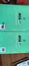 【正版】2025秋課時(shí)練同步導學(xué)案小學(xué)二年級上冊數學(xué)語(yǔ)文人教版同步教材課本配套練習冊義務(wù)教育教科書(shū)同步教學(xué)資源人民教育出 語(yǔ)文+數學(xué)【2本】 二年級上 曬單實(shí)拍圖
