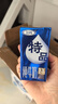 三元 特品方白純牛奶200ml*24 曬單實(shí)拍圖