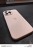 棒棒冰ins超火蘋果15手機(jī)殼液態(tài)硅膠iPhone14全包鏡頭13防摔11純色軟殼 粉白色【全包鏡頭-肌膚手感】 iPhone16promax 曬單實(shí)拍圖