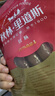 秋林里道斯 中華老字號 哈爾濱紅腸禮盒裝2.08kg 東北特產(chǎn) 節日禮盒 曬單實(shí)拍圖