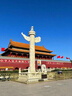 北京私人定制 北京自由行 北京各景點定制 行程定制 北京一日游 私信客服制定私人行程 9月、10月 曬單實拍圖