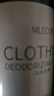 MLECON歐洲衣服除味噴霧衣物香氛去味噴霧羽絨服除味劑去火鍋煙味200ml 曬單實拍圖