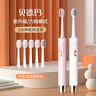 貝德瑪（B D M）電動(dòng)牙刷 成人聲波式情侶款禮盒 6種模式 充電式 粉色禮盒裝【配5個(gè)刷頭】 曬單實(shí)拍圖