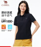 駱駝戶(hù)外速干T恤女短袖翻領(lǐng)涼感彈力抗皺透氣吸汗運(yùn)動(dòng)t防曬上衣男 曬單實(shí)拍圖