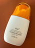 【丁禹兮同款】精華防曬乳50g*2 SPF50+美白防水防汗便攜防曬 曬單實(shí)拍圖