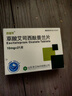 [百適可]草酸艾司西酞普蘭片 10mg*21片 4盒裝 曬單實(shí)拍圖