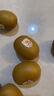 佳沛（zespri）新西蘭  陽光金果16粒經(jīng)典果單果 77-103g 中秋水果禮盒 獼猴桃 曬單實拍圖
