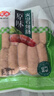 安井 火山石烤腸原味1斤500g 10根肉腸熱狗香腸 油炸燒烤火鍋脆皮地道 曬單實(shí)拍圖