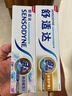 舒適達多重抗敏護理家庭裝540g新舊包裝隨機發(fā) 美白護齦牙膏京東自營(yíng) 曬單實(shí)拍圖