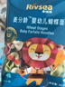 禾泱泱嬰幼兒蝴蝶面五彩蔬果味180g 鈣鐵鋅麥分齡面條6月+ 曬單實(shí)拍圖