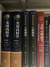 Braunwald心臟病學(xué) 第11版 Braunwald十一版心血管內(nèi)科學(xué)教科書(shū)心內(nèi)科急性冠脈綜合征心力衰竭心律失常心電圖超聲磁共振影像學(xué)人民衛(wèi)生出版社實(shí)用內(nèi)科學(xué) 曬單實(shí)拍圖