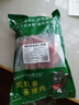 雛牧香黑豬小里脊 凈重2斤 豬肉生鮮生態(tài)黑豬慢養360天源頭直發(fā) 曬單實(shí)拍圖