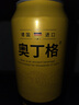 奧丁格小麥白啤酒德國精釀500ml*12聽(tīng)整箱禮盒裝 德國原裝進(jìn)口 中秋送禮 曬單實(shí)拍圖