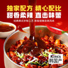 SAMYANG 三養韓式火雞面醬調味醬 韓國原裝進(jìn)口辣椒醬超辣醬料 【經(jīng)典辣度】火辣醬200g 曬單實(shí)拍圖