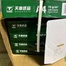 天章 （TANGO）新綠天章A4打印紙 70g 500張*5包 雙面打印復印紙 紙張潔白順滑不卡紙 整箱2500張【匠心品質(zhì)款】 曬單實(shí)拍圖