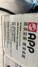 APP  金光APP （藍蝸牛）A4/70g復印紙順滑不易卡紙雙面打印紙A4紙500張/包4包/箱（2000張）輕量裝 曬單實(shí)拍圖