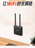 飛魚(yú)星wifi信號放大器wifi6千兆1800M 信號增強器 中繼器家用 5G雙頻無(wú)線(xiàn)路由器放大器 G7-AX 曬單實(shí)拍圖
