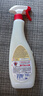 CHANTECLAIR大公雞管家 多功能油污凈(經(jīng)典型) 600ml【臨期清倉(cāng)】 曬單實(shí)拍圖