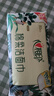 心相印洗臉巾【肖戰(zhàn)推薦】80抽*3包干濕兩用棉柔潔面巾加厚一次性抽取式 曬單實(shí)拍圖