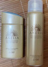 安熱沙（Anessa）防曬套裝小金瓶防曬霜60ml+防曬噴霧60g防水防汗高倍防曬七夕禮物 曬單實(shí)拍圖