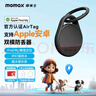 摩米士（MOMAX）Apple官方認證AirTag定位追蹤器防丟器適用Apple小米華為T(mén)ag精準定位寵物老人兒童行李汽車(chē) 曬單實(shí)拍圖