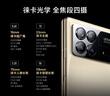 小米MIX Fold 3 小米龍骨轉(zhuǎn)軸 徠卡光學(xué)全焦段四攝 16GB+512GB 龍鱗纖維版  折疊屏 第二代驍龍8處理器 曬單實拍圖