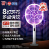 欖菊電蚊拍充電式帶底座家用強(qiáng)力滅蚊燈拍兩用滅蚊器基孔肯雅熱滅蚊拍 曬單實(shí)拍圖